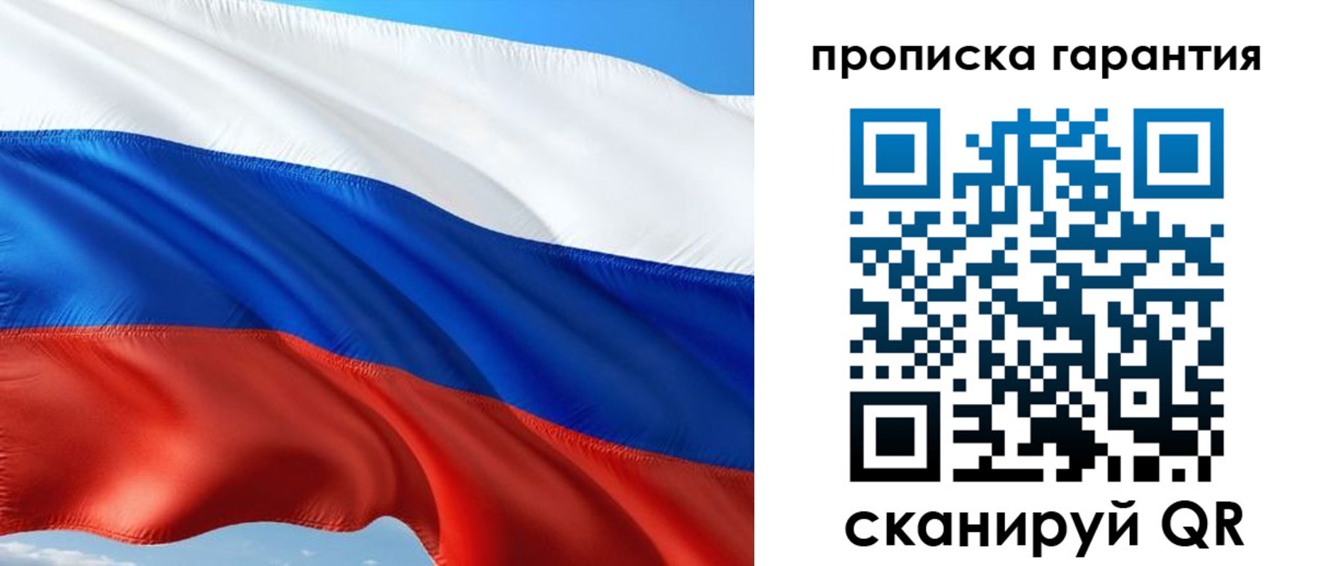 миграционный учет в Полярном